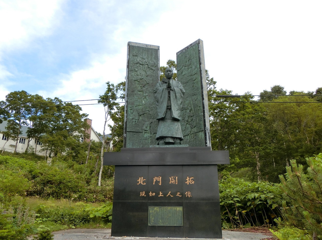 喜茂别町旅游景点-Gennyoshonin Statue