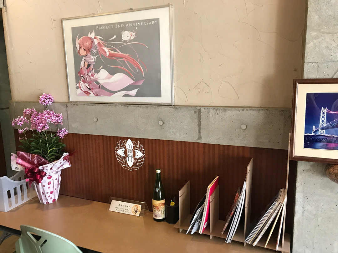 Wakamatsuya主图