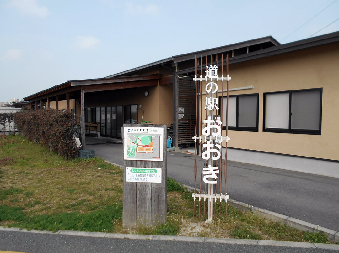 Michi-no-Eki Oki-大木町必去景点