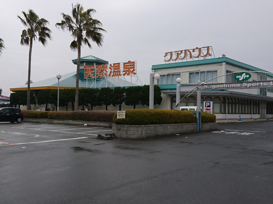 Kurhaus Nagashima-桑名市必去景点