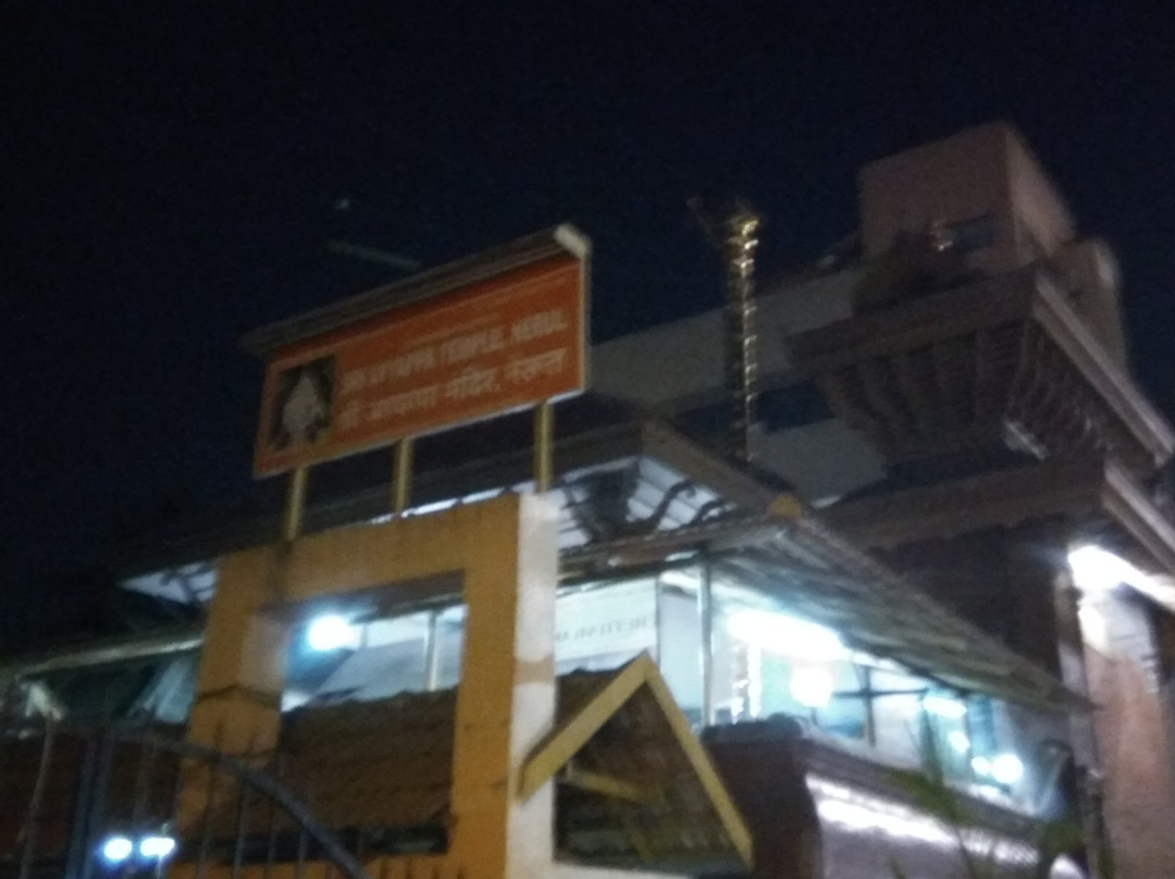 Nerul Sri Ayyappa Temple景点图片