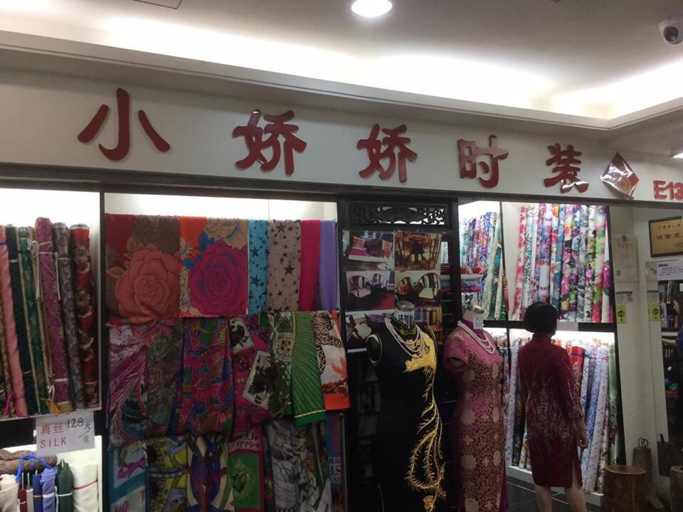 海印布艺总汇-广州市必去景点