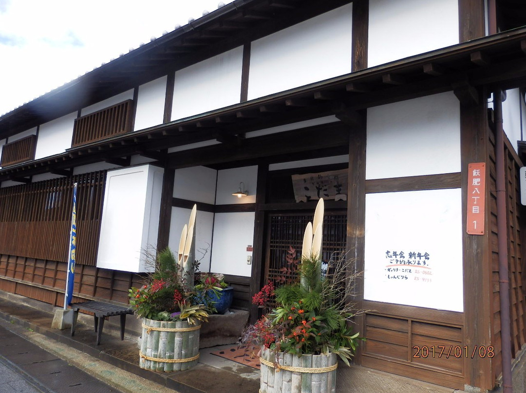 Gallery Kodama-日南市必去景点
