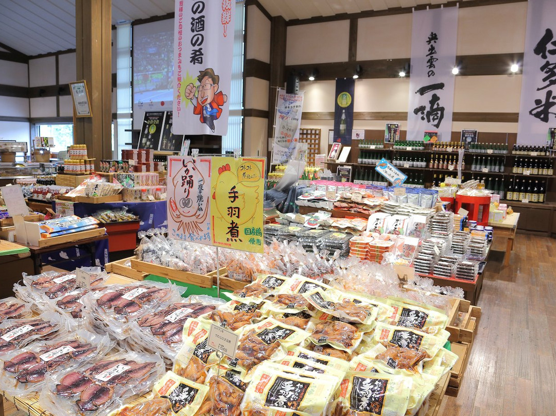 Michi-no-Eki Sakagura Okuizumo Koryukan-奥出云町必去景点