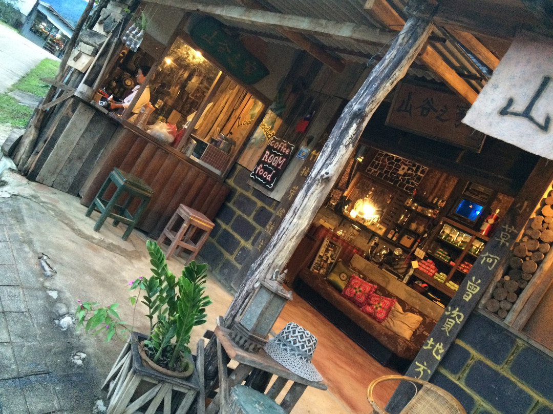 谷之家酒店