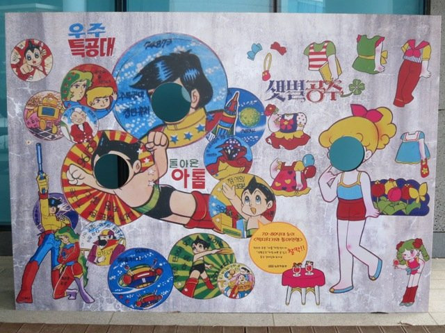 Suwon Museum-水原市必去景点