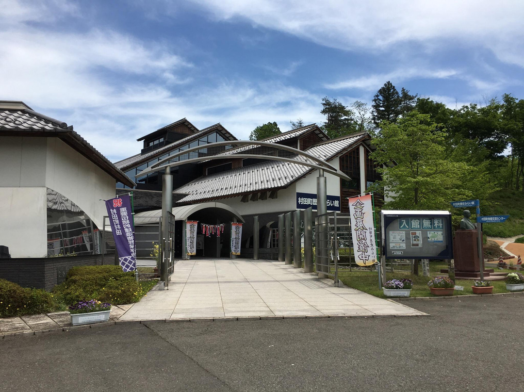 Muratacho Museum-村田町必去景点