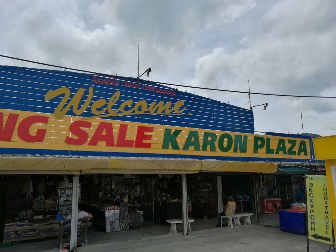 Shopping Sale Karon Plaza景点图片