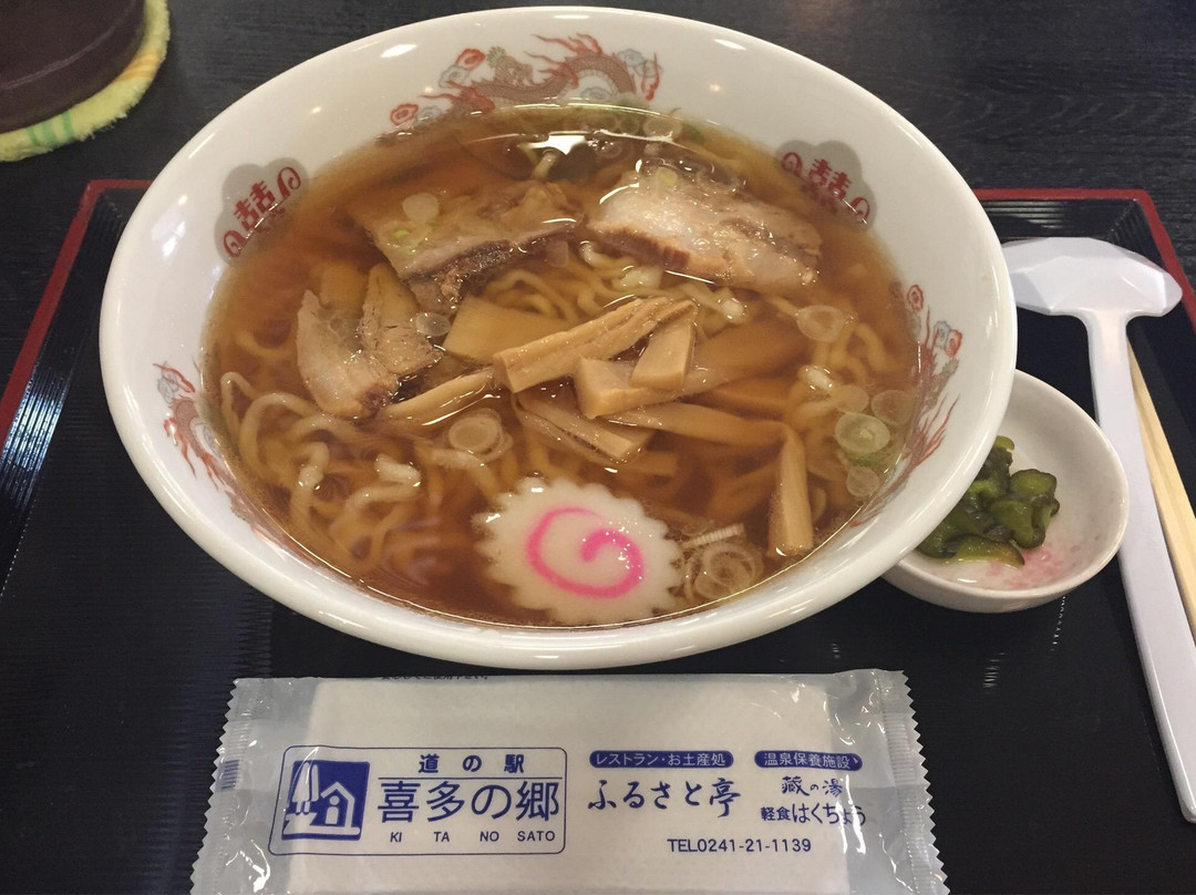 Michi no Eki Kita no Sato-喜多方市必去景点