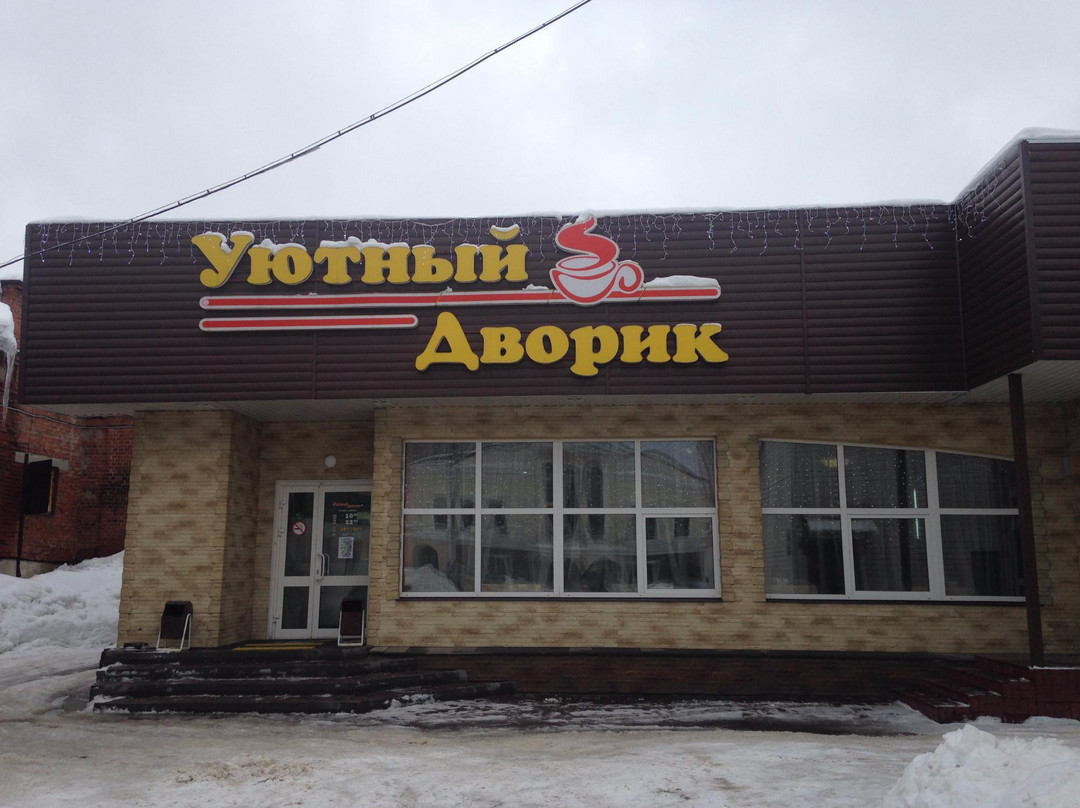 Grishanki餐馆和美食-Cafer Uyutny Dvorik