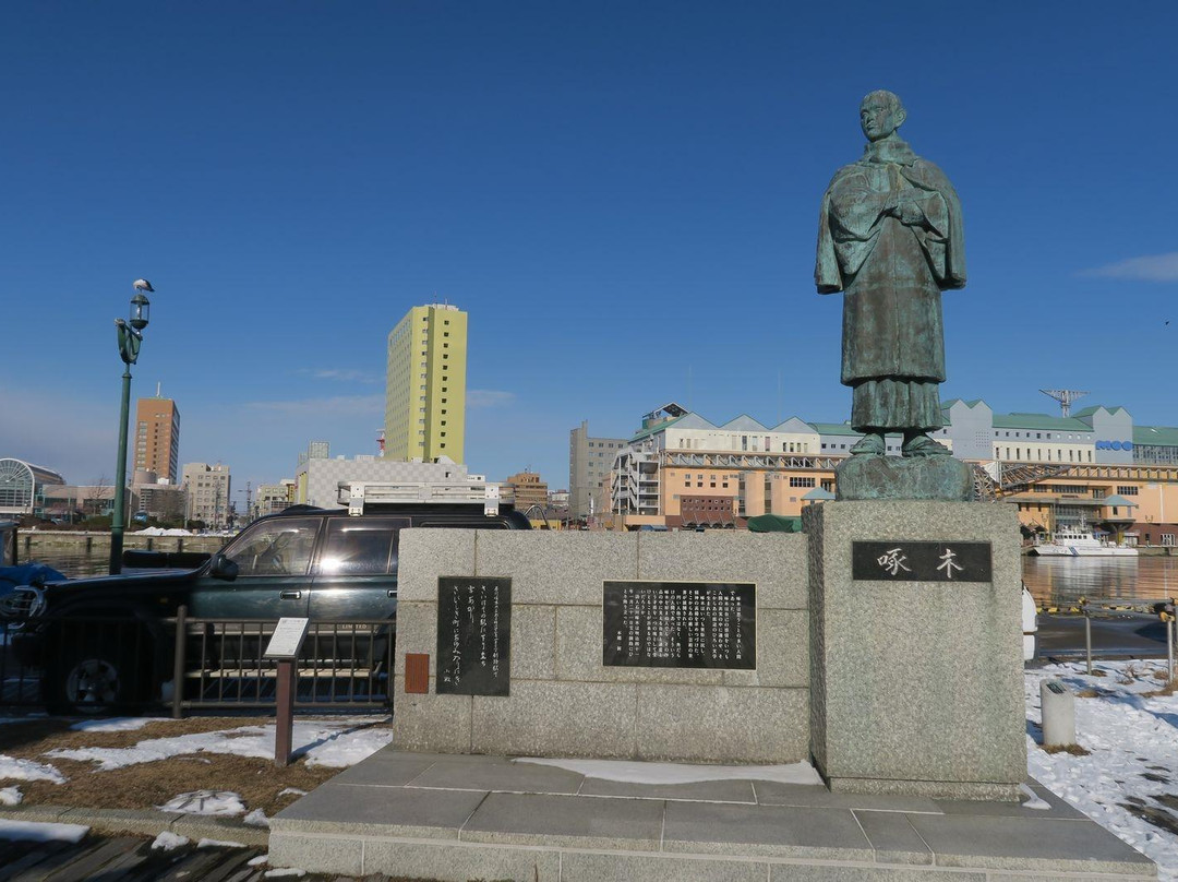 Kushiro Kobunkan