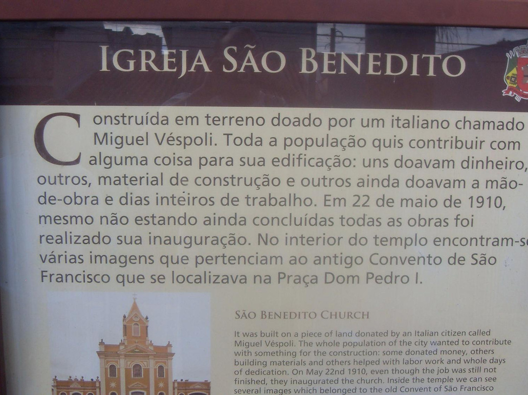 Sao Benedito Church-伊图必去景点
