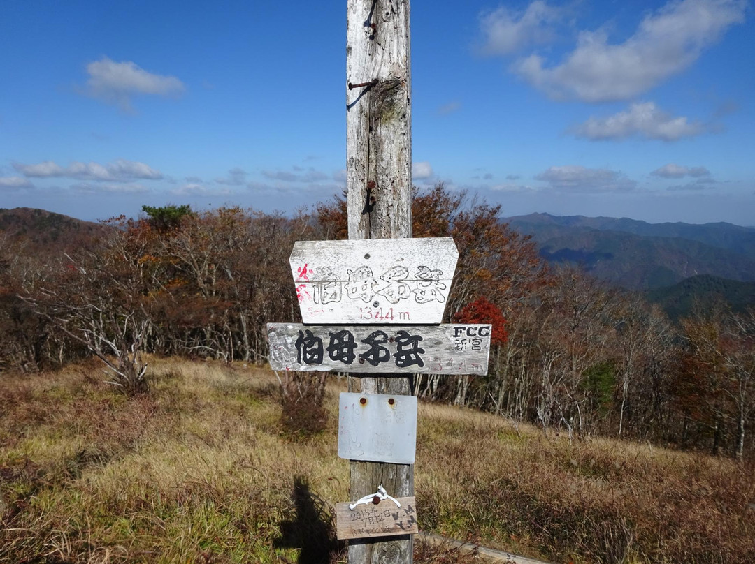 Obakodake-野迫川村必去景点