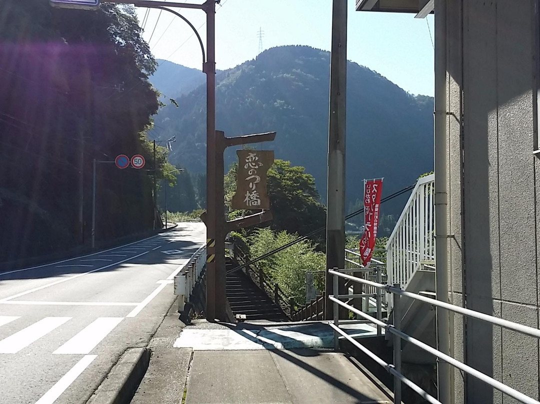 Koi no Tsuribashi (Miyayama Bridge)-揖斐川町必去景点