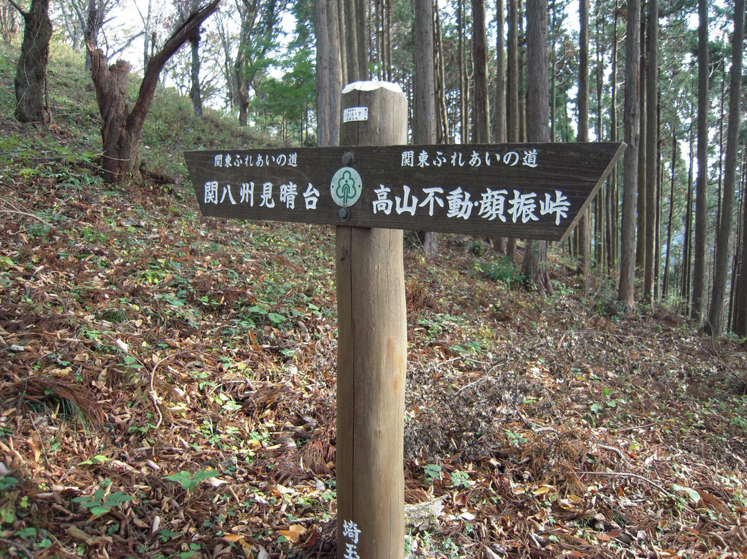 Kanhasshu Observation Platform-饭能市必去景点