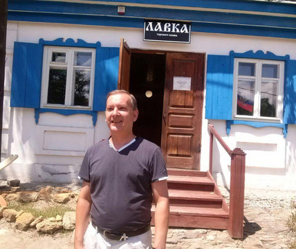 Razdorskiy Ethnographic Museum-Reserve