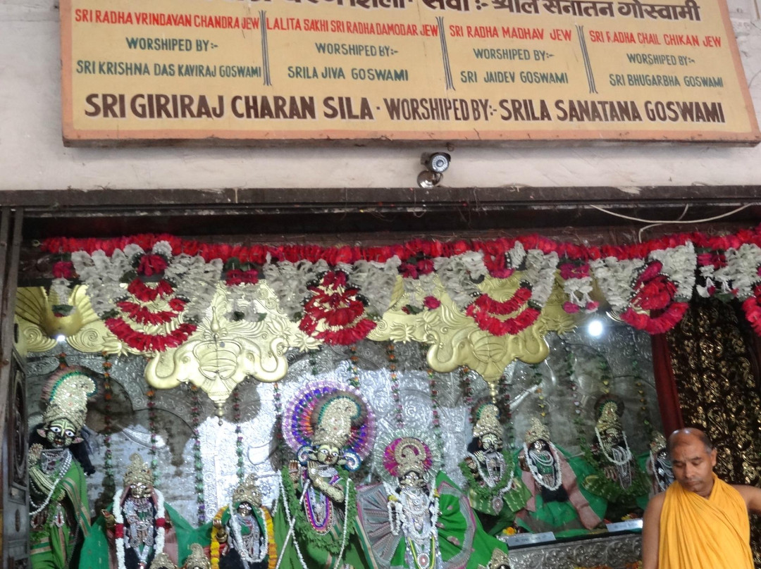 Radha Damodar Temple景点图片