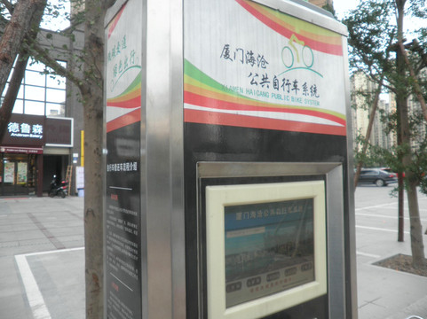 厦门海沧野生动物园-厦门市必去景点