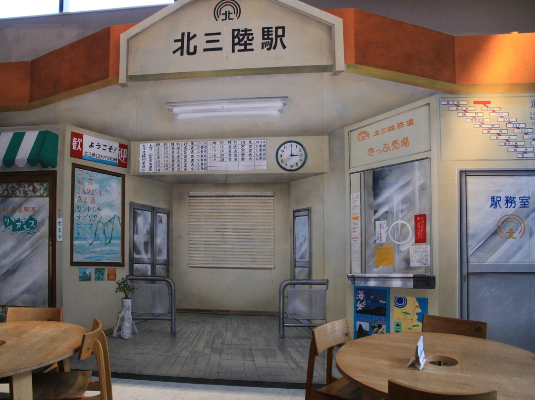 Michi-no-Eki Kuji Yamase Dofukan-久慈市必去景点