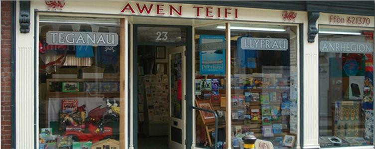 Awen Teifi-Cardigan必去景点