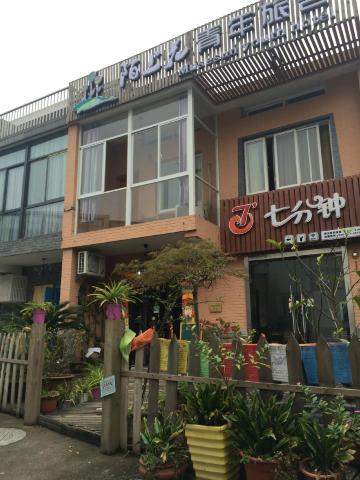 西湖陌上花青年旅舍-酒店景观