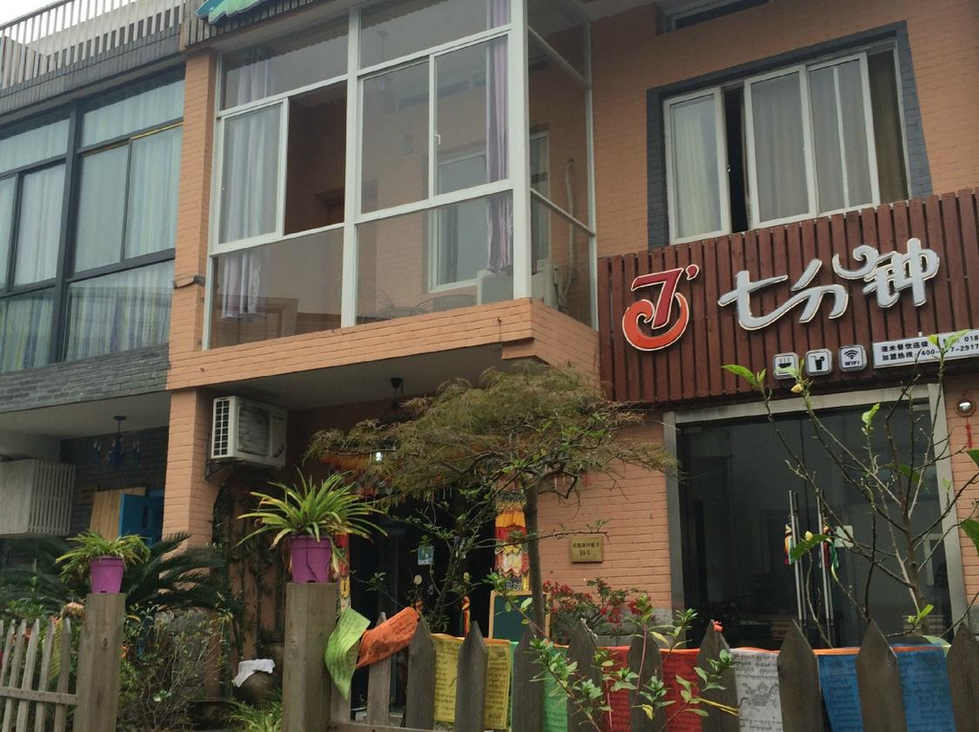 西湖陌上花青年旅舍主图
