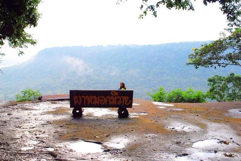 Tham Pha Nam Thip Non-hunting Area景点图片