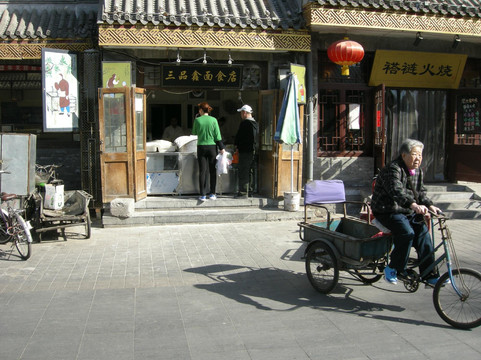 护国寺小吃街-北京市必去景点