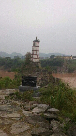 崇左斜塔景点图片
