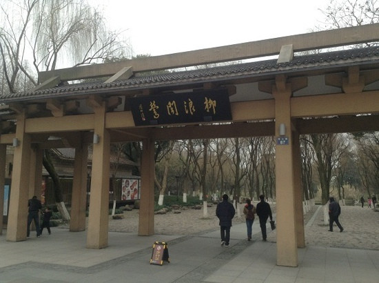 柳浪闻莺-杭州市必去景点