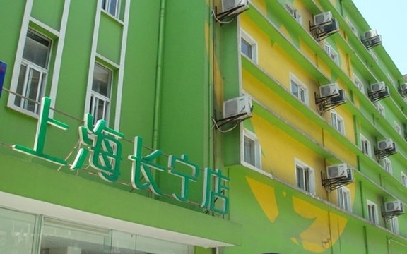 上海90欢乐旅店主图