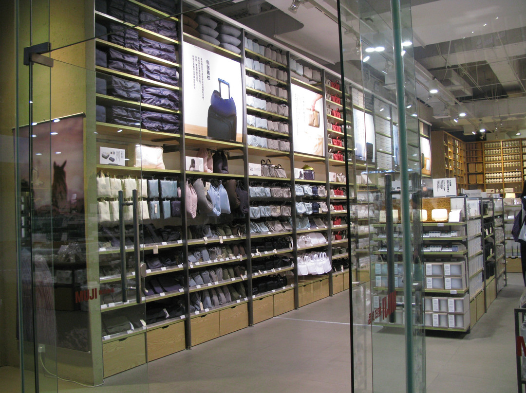 无印良品-厦门市必去景点