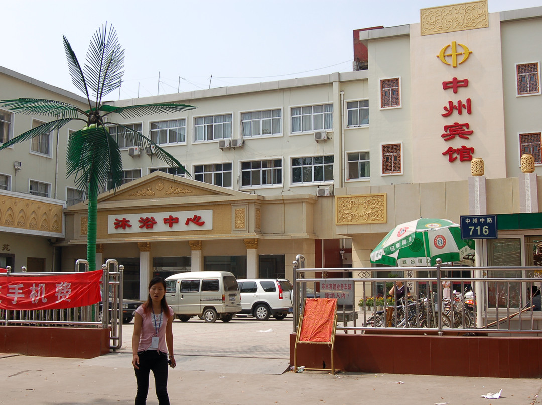 中州宾馆主图