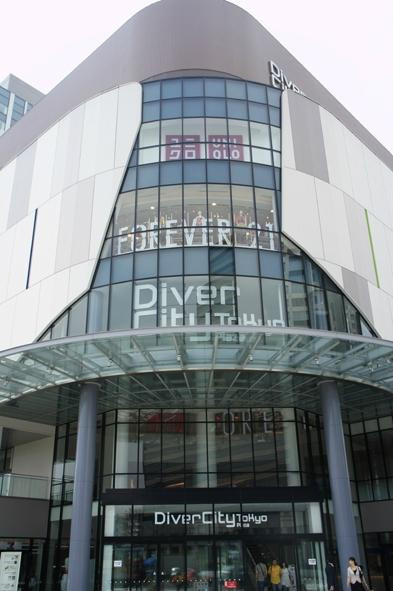 台场购物广场-江东区必去景点