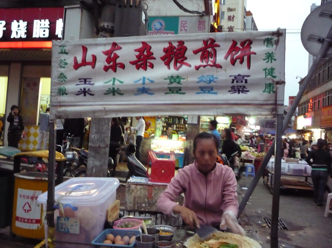 鑫源温泉大酒店主图