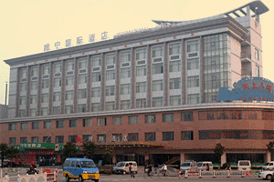 良元国际酒店主图