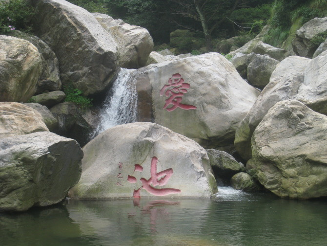 石门涧景点图片