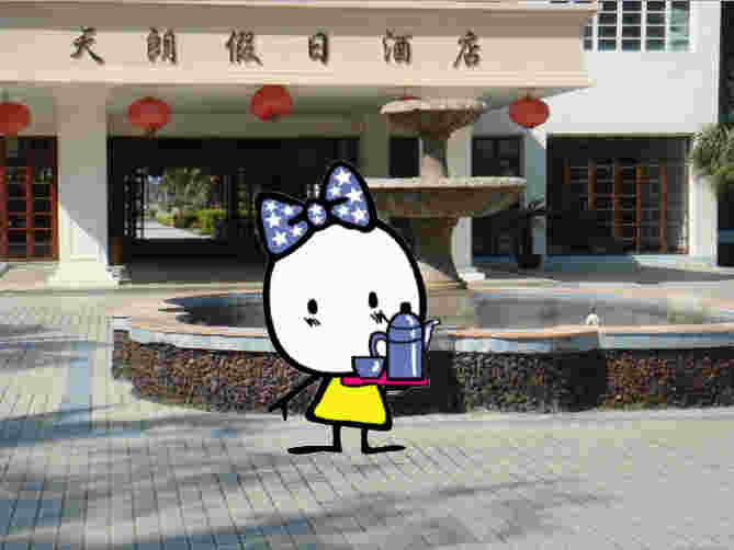 陵水南湾猴岛天朗度假酒店主图