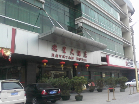 柏高·颂酒店(广州金融城车陂南地铁站店)-客卧