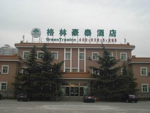 格林联盟北京天坛东门酒店主图