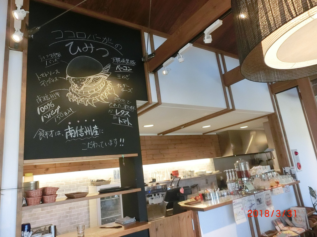 下条村餐馆和美食-Farm Cafe Cocoro