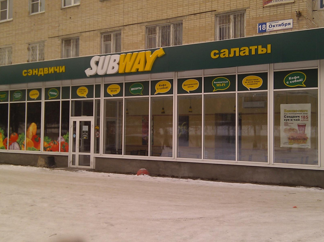 Subway