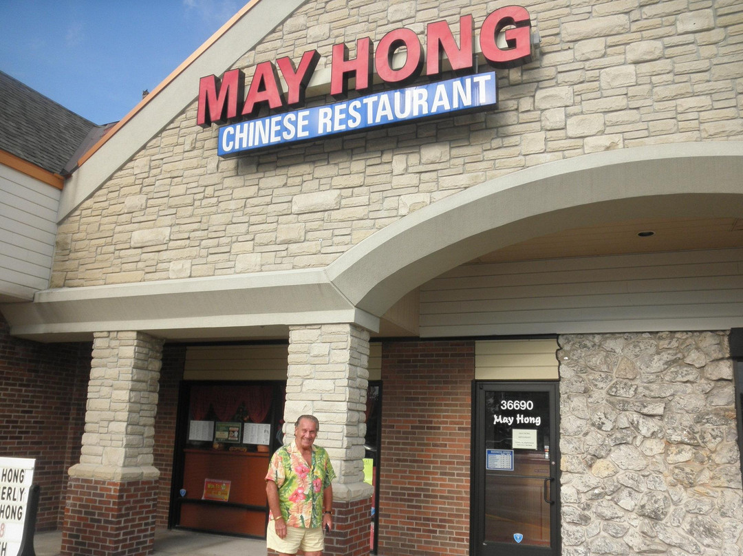 May Hong Restaurant