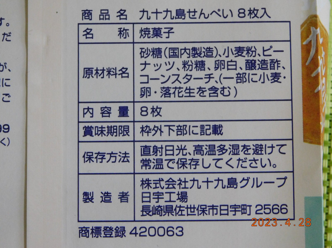 Nihonbashi Nagasakikan-Nihonbashi必去景点