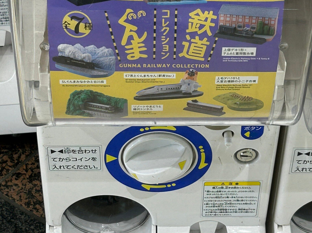 Az Kumagaya-熊谷市必去景点