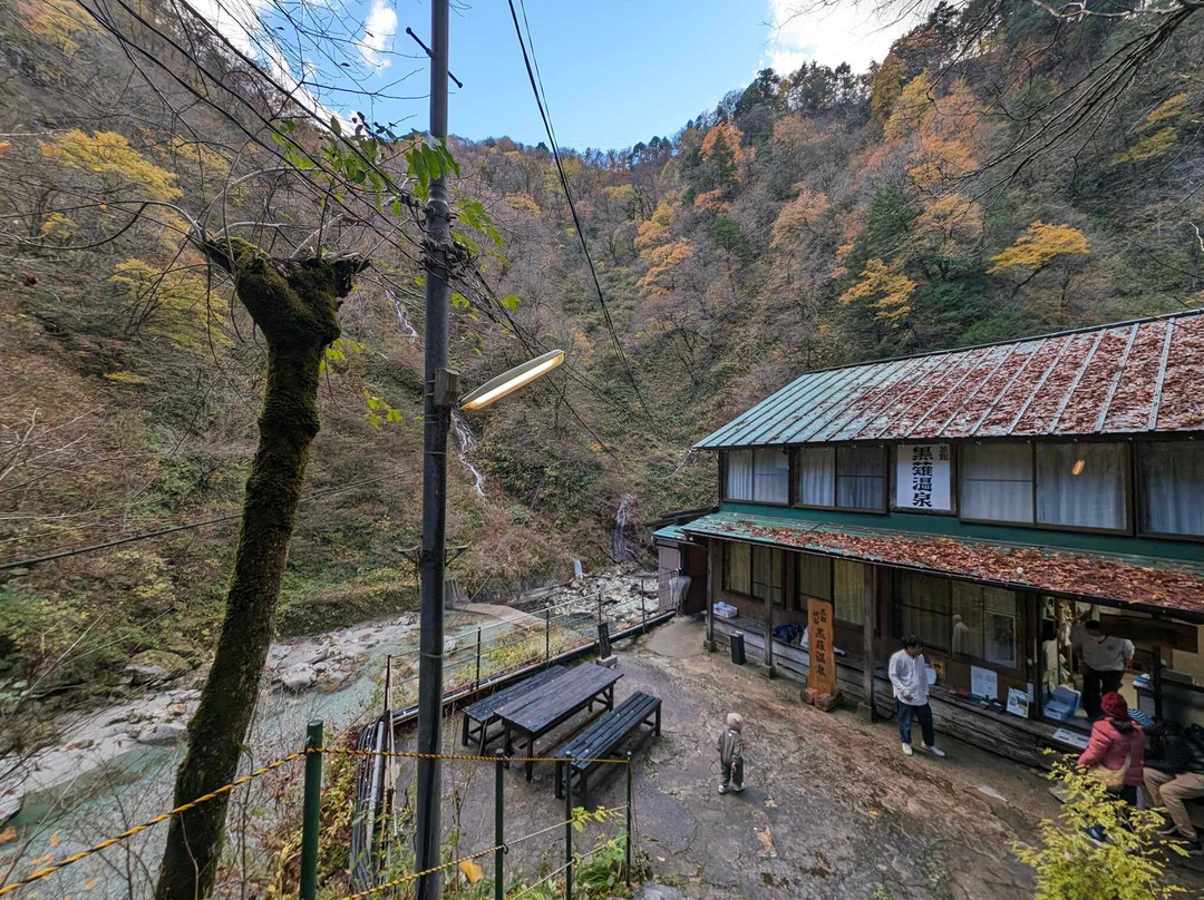 Kuronagi Onsen Ryokan主图