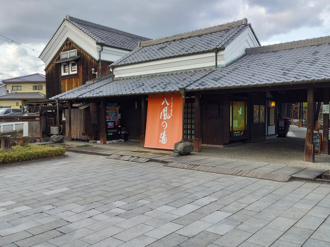 Katsuragi Onsen Happu no Yu-葛城町必去景点