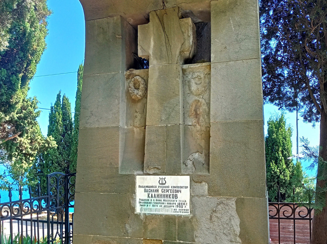 Polikurovskiy Memorial-雅尔达必去景点