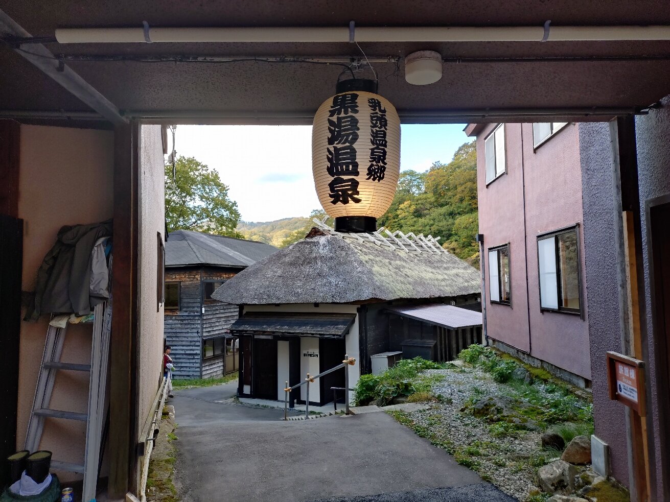Kuroyu Onsen-官方