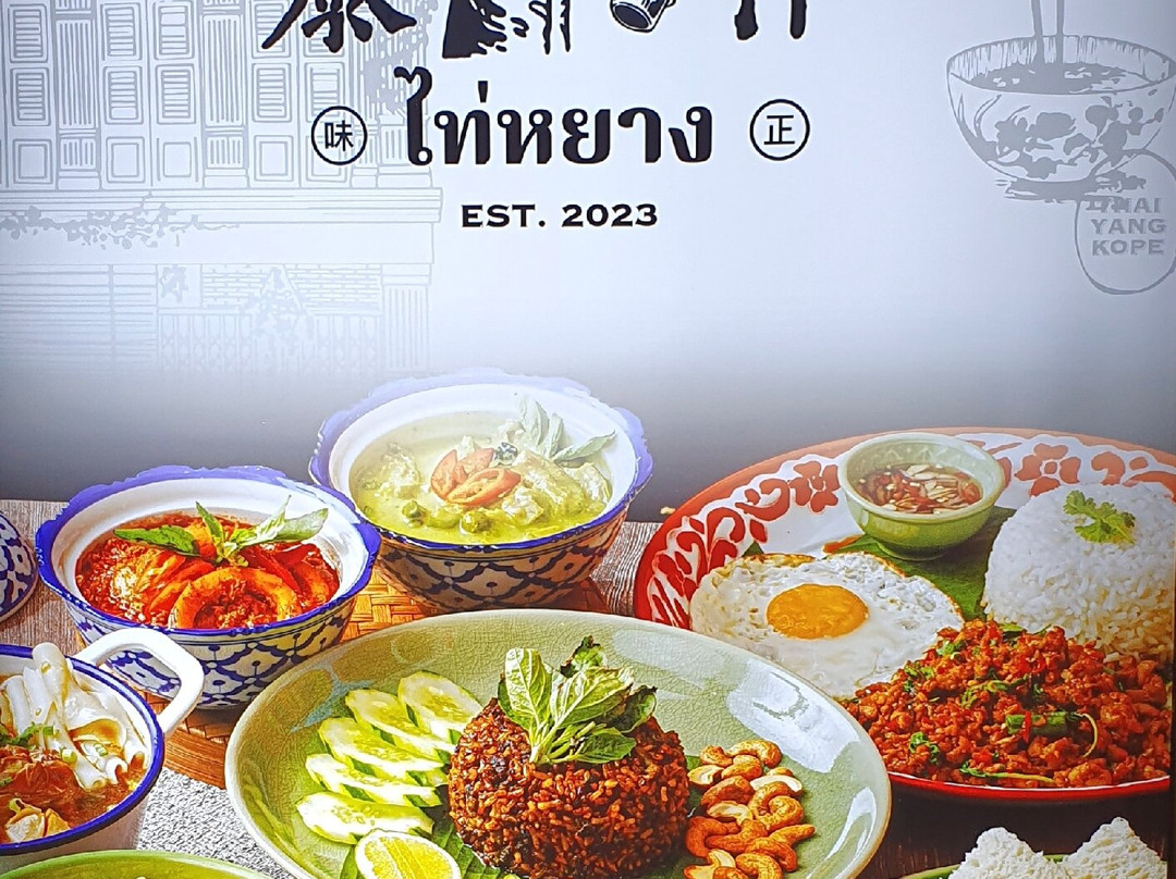 IOI Mall Puchong景点图片